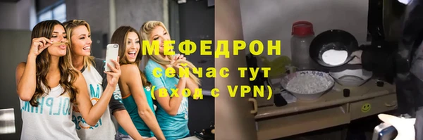 меф VHQ Белокуриха